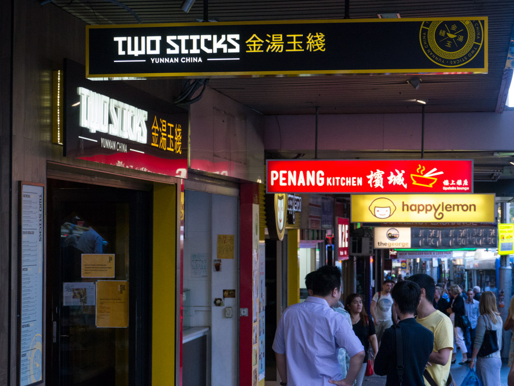 Sydney Central YHA Oz-4